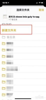 手机文件管理固件在哪个文件夹里(手机备忘录在文件管理哪个文件夹)-图2 手机文件管理固件在哪个文件夹里(手机备忘录在文件管理哪个文件夹)-图2