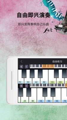 键盘app键是哪个（钢琴键盘app哪个好）-图2