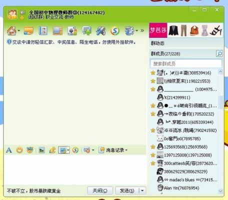 哪个qq号(哪个号可以交友)-图3 哪个qq号(哪个号可以交友)-图3