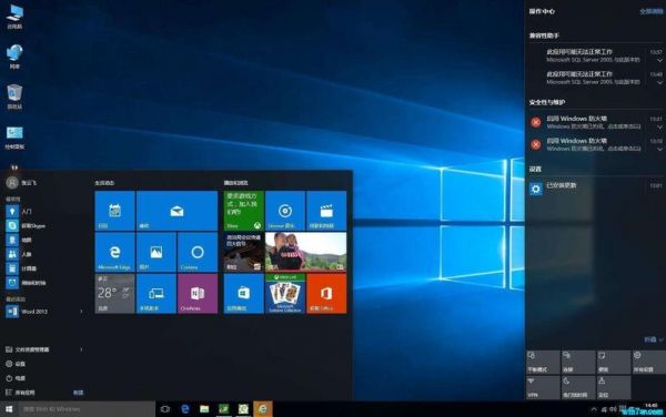 win10哪个版本系统好用(win10哪个版本系统好用点)-图2 win10哪个版本系统好用(win10哪个版本系统好用点)-图2