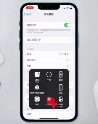 苹果返回键是哪个键(苹果返回键怎么设置)-图2 苹果返回键是哪个键(苹果返回键怎么设置)-图2