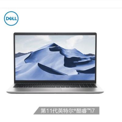 dell哪个省(戴尔电脑中国产地哪里)-图3 dell哪个省(戴尔电脑中国产地哪里)-图3