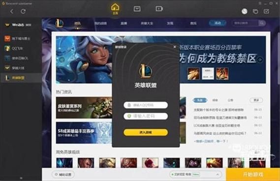 软件联盟哪个好(有一个软件叫什么联盟)-图2 软件联盟哪个好(有一个软件叫什么联盟)-图2