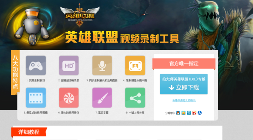 软件联盟哪个好(有一个软件叫什么联盟)-图1 软件联盟哪个好(有一个软件叫什么联盟)-图1