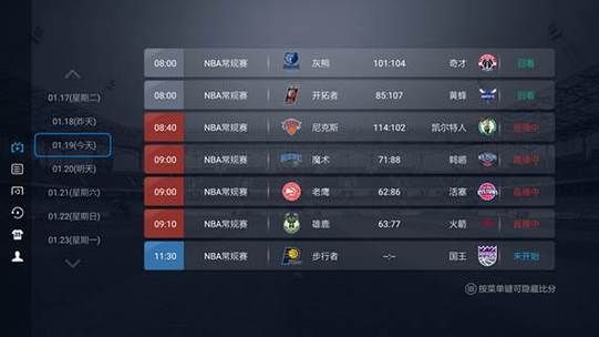 用哪个软件看nba直播软件(用哪个软件看nba直播软件好)-图1 用哪个软件看nba直播软件(用哪个软件看nba直播软件好)-图1