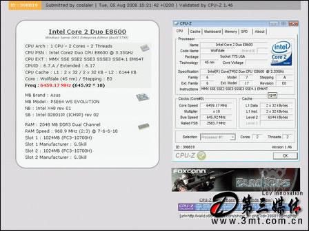 e8600与x3350哪个好(e8600和e5300有何差距)-图1 e8600与x3350哪个好(e8600和e5300有何差距)-图1