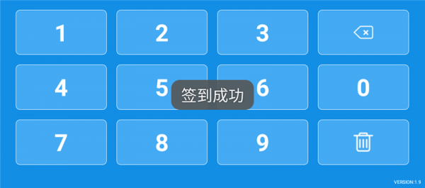 关于哪个签到软件可以生成源码的信息-图3 关于哪个签到软件可以生成源码的信息-图3