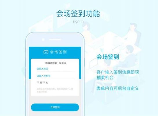 关于哪个签到软件可以生成源码的信息-图1