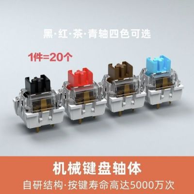 青轴茶轴哪个打字好(青轴茶轴哪个好用)-图3 青轴茶轴哪个打字好(青轴茶轴哪个好用)-图3