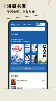 随心阅读是哪个阅读器(随心阅读表情包)-图1 随心阅读是哪个阅读器(随心阅读表情包)-图1