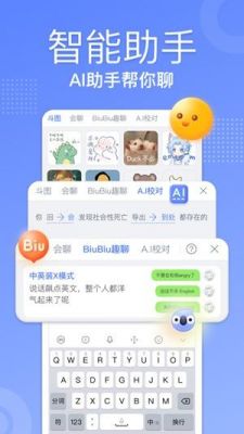 随心阅读是哪个阅读器(随心阅读表情包)-图3 随心阅读是哪个阅读器(随心阅读表情包)-图3