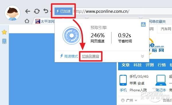 苹果电脑搜狗浏览器哪个好(苹果笔记本怎么用搜狗浏览器)-图1 苹果电脑搜狗浏览器哪个好(苹果笔记本怎么用搜狗浏览器)-图1