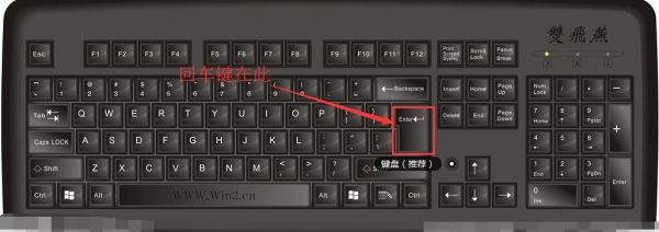 键盘上关机键是哪个（键盘上关机键是哪个键）-图2