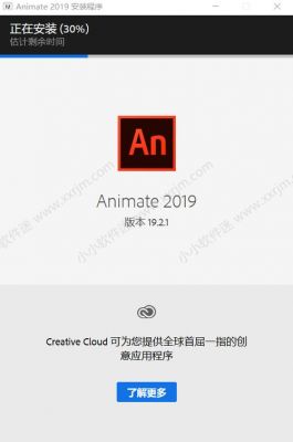 adobe大师版哪个版本下载地址（adobe大师版哪个版本下载地址好用）-图1