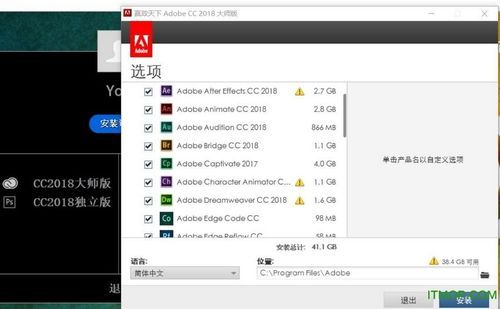 adobe大师版哪个版本下载地址(adobe大师版哪个版本下载地址好用)-图2 adobe大师版哪个版本下载地址(adobe大师版哪个版本下载地址好用)-图2