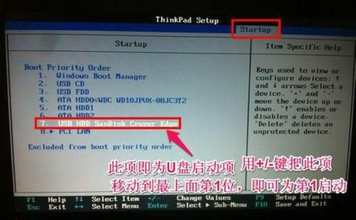 电脑开机哪个是光盘启动u盘(电脑开机进入光盘启动按哪个键)-图3 电脑开机哪个是光盘启动u盘(电脑开机进入光盘启动按哪个键)-图3