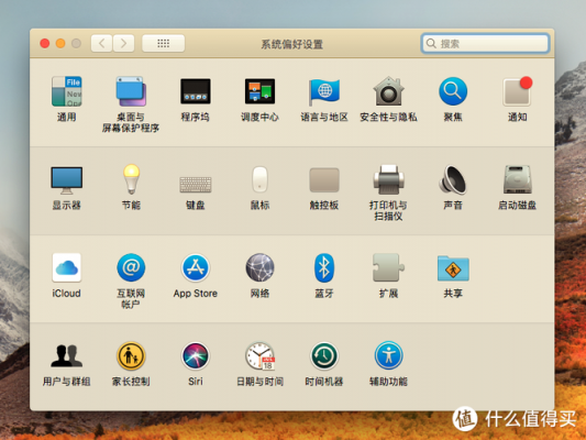 mac哪个版本系统最好(目前mac系统哪个版本比较稳定)-图1 mac哪个版本系统最好(目前mac系统哪个版本比较稳定)-图1