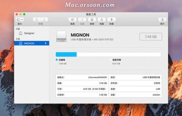 mac哪个版本系统最好(目前mac系统哪个版本比较稳定)-图2 mac哪个版本系统最好(目前mac系统哪个版本比较稳定)-图2