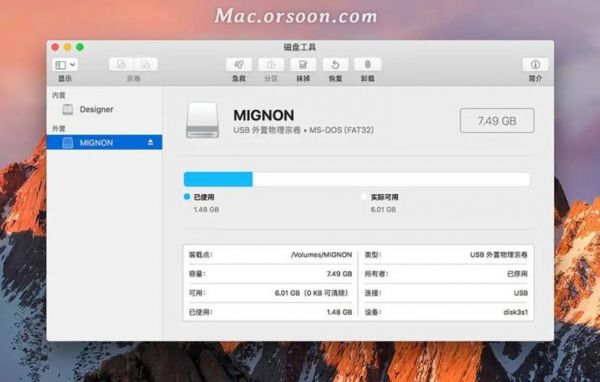 mac哪个版本系统最好（目前mac系统哪个版本比较稳定）-图2