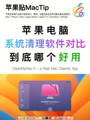 mac哪个版本系统最好(目前mac系统哪个版本比较稳定)-图3 mac哪个版本系统最好(目前mac系统哪个版本比较稳定)-图3