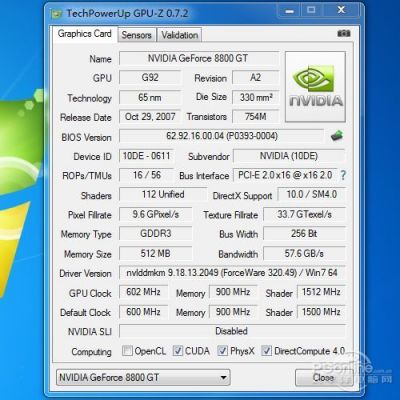 Gt730和8800gt哪个好(8800gt和gt720)-图1 Gt730和8800gt哪个好(8800gt和gt720)-图1