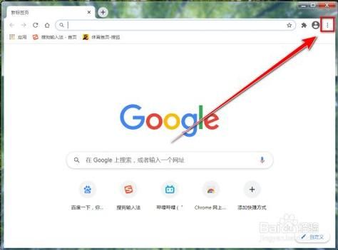 google浏览器本地文件在哪个文件夹（google浏览器打开）