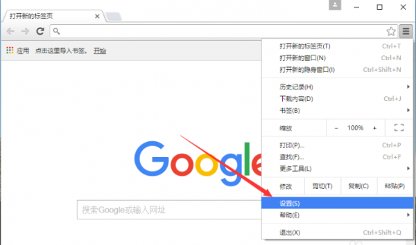 google浏览器本地文件在哪个文件夹(google浏览器打开)-图2 google浏览器本地文件在哪个文件夹(google浏览器打开)-图2