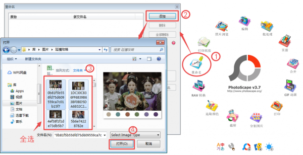 免费图片编辑处理软件哪个好(免费图片编辑处理软件哪个好用)-图1 免费图片编辑处理软件哪个好(免费图片编辑处理软件哪个好用)-图1