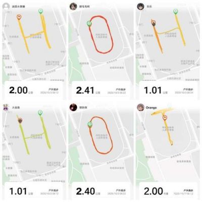 苹果地图跑步软件哪个好（苹果地图跑步软件哪个好用）-图1