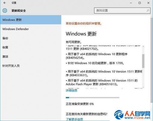 win10升级助手哪个好（windows10升级助手有用吗）