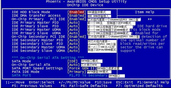 电脑按哪个健进入bios（电脑按什么进入bios设置）-图2