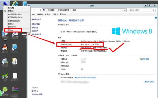 win10查询哪个版本号(怎么查看win10是哪个版本)-图3 win10查询哪个版本号(怎么查看win10是哪个版本)-图3