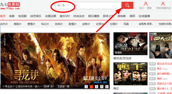 5s电影下载哪个好的简单介绍-图3 5s电影下载哪个好的简单介绍-图3