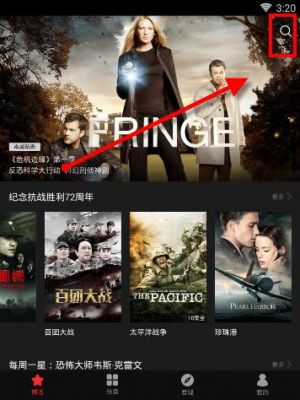 5s电影下载哪个好的简单介绍-图1 5s电影下载哪个好的简单介绍-图1