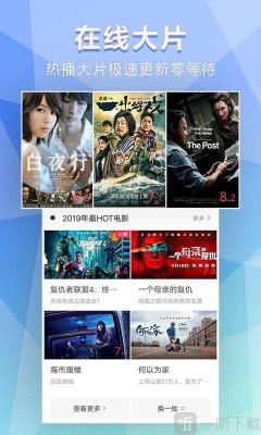 5s电影下载哪个好的简单介绍-图2 5s电影下载哪个好的简单介绍-图2