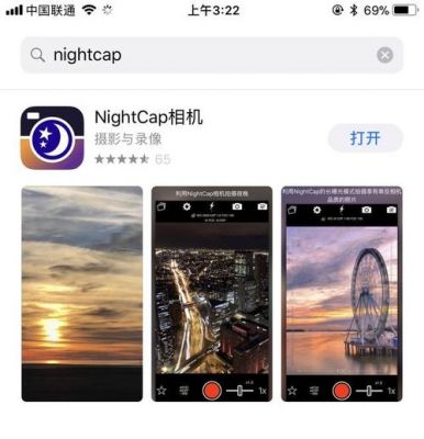 iphone用哪个拍照软件好(苹果拍照用什么软件好)-图2 iphone用哪个拍照软件好(苹果拍照用什么软件好)-图2