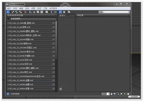 vray标准材质是哪个(vray材质选哪个)-图2 vray标准材质是哪个(vray材质选哪个)-图2
