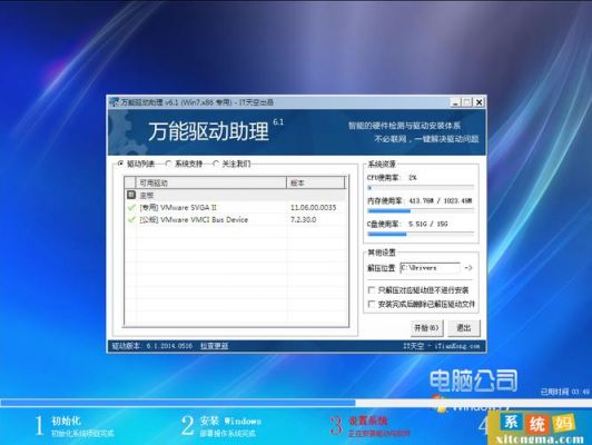 哪个电脑系统稳定性(系统稳定的电脑)-图3 哪个电脑系统稳定性(系统稳定的电脑)-图3