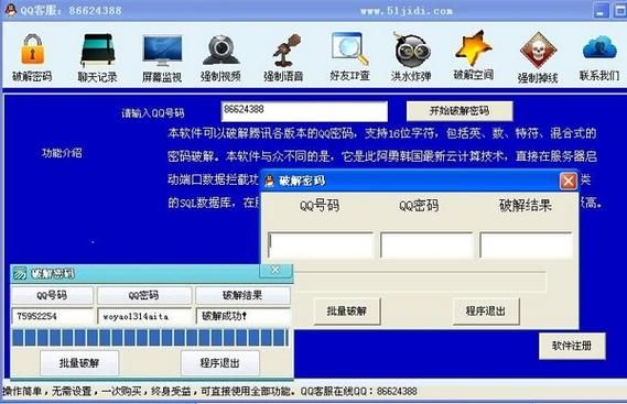 哪个网址能直接破解vip（什么网站有破解软件）