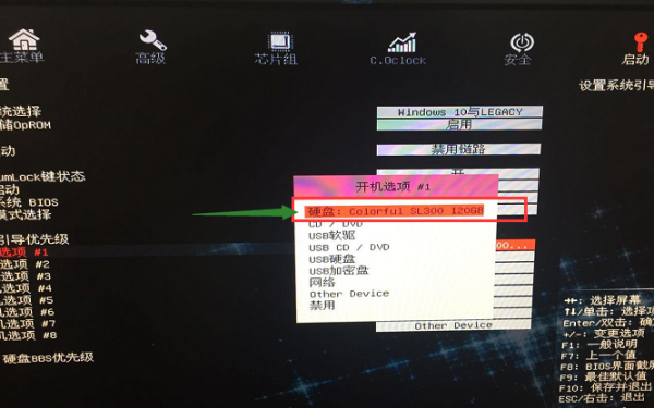 怎么查看哪个盘是第一启动盘(怎么看第一启动盘是不是硬盘)-图1 怎么查看哪个盘是第一启动盘(怎么看第一启动盘是不是硬盘)-图1