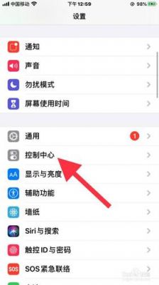 本机手电筒在哪个位置(恢复手机手电筒)-图1 本机手电筒在哪个位置(恢复手机手电筒)-图1