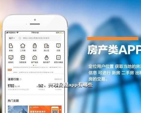 房屋共享用哪个app（房屋共享是什么意思）