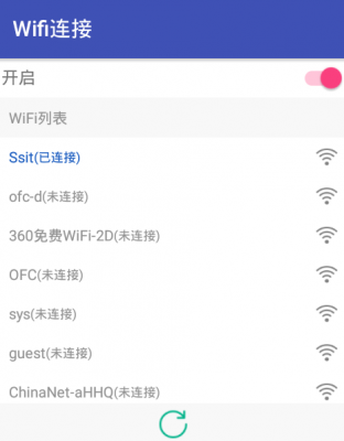 包含无线网wifi破解软件哪个好用的词条-图1