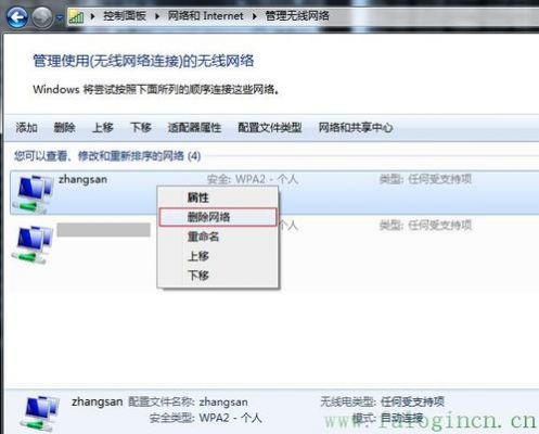 包含无线网wifi破解软件哪个好用的词条-图2 包含无线网wifi破解软件哪个好用的词条-图2