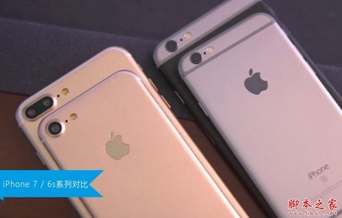 苹果系统9.1和7.1哪个好用（iphone91和iphone93的区别）-图2