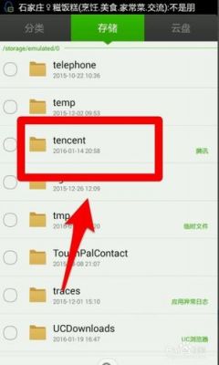 qq视频存放在哪个文件夹里(里的视频一般储存在哪)-图2 qq视频存放在哪个文件夹里(里的视频一般储存在哪)-图2