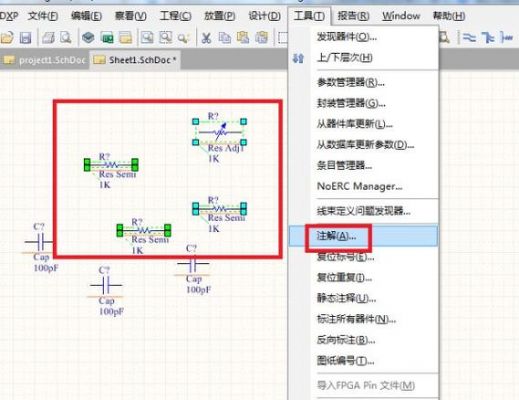 protel与cad仿真哪个好(protel软件和altium designer什么关系)-图2 protel与cad仿真哪个好(protel软件和altium designer什么关系)-图2