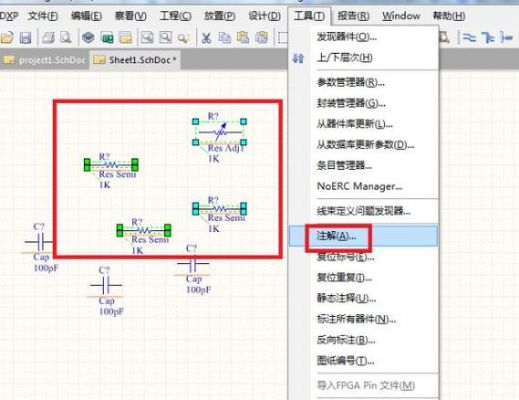 protel与cad仿真哪个好（protel软件和altium designer什么关系）-图2