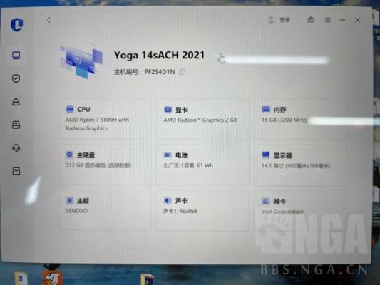 yogau盘启动顺序哪个（yoga14s 2021u盘启动）