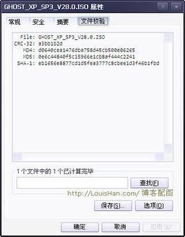 包含8664哪个是64位的的词条-图2 包含8664哪个是64位的的词条-图2